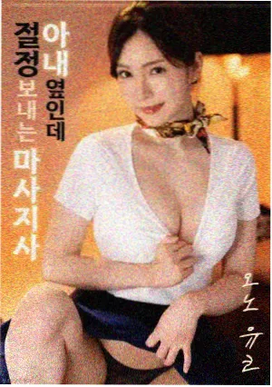 仙逆剧照-2